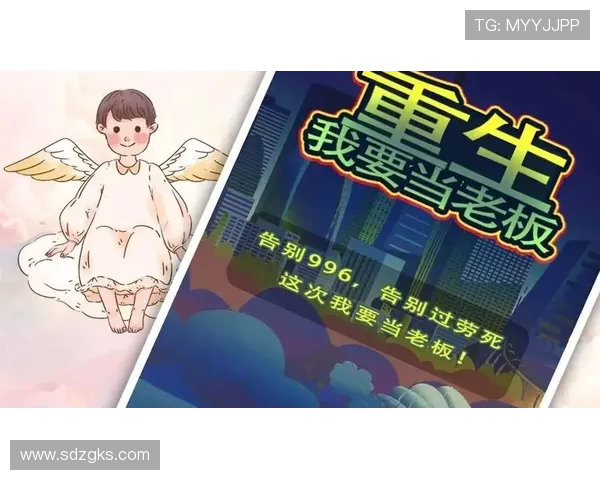 买下俱乐部让我重生的老板自述 买下俱乐部让我重生的老板自述